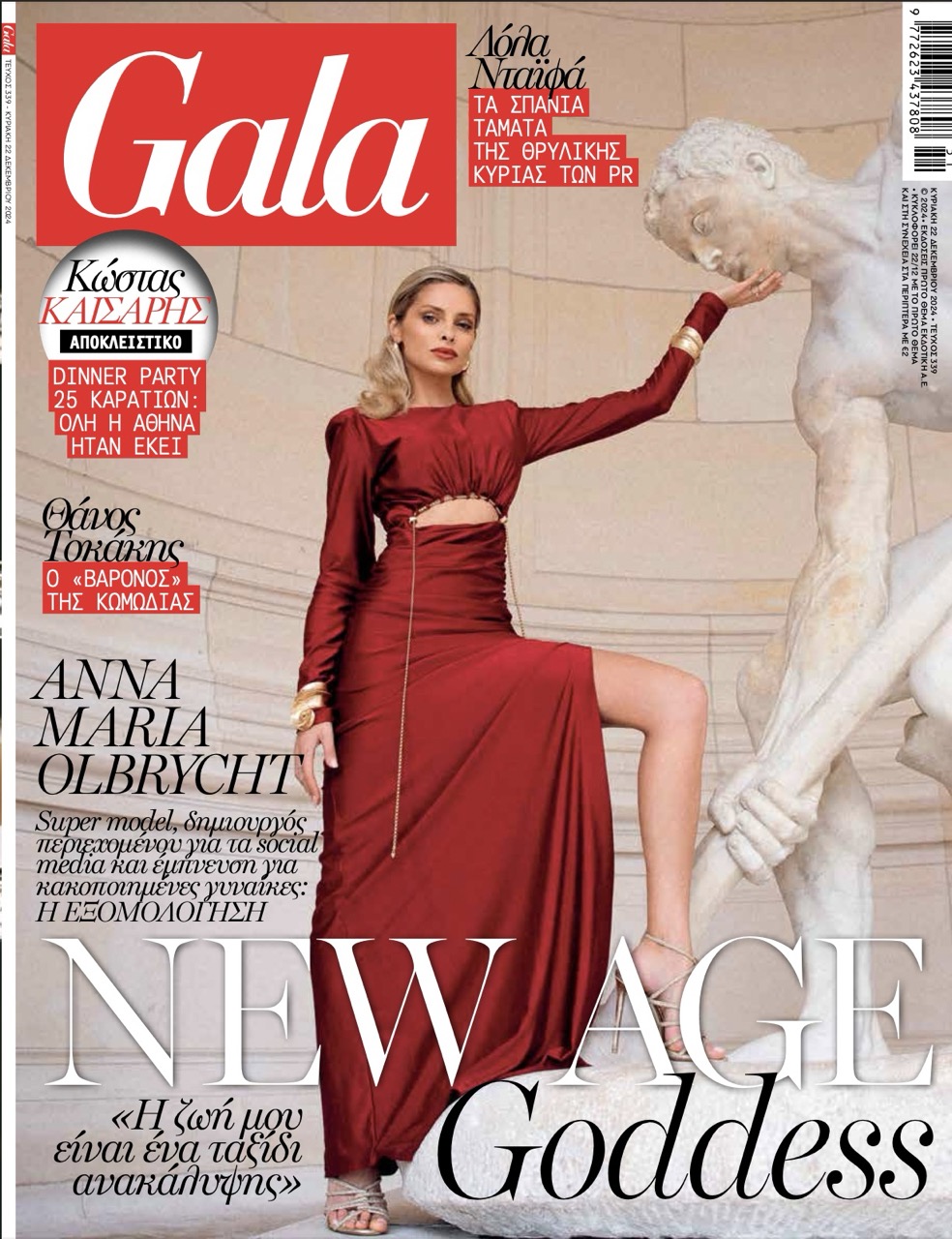 Anna Maria Olbrycht on the cover of Gala magazine wearing a red dress, styled with two distinct hairstyles by Tatiana Gagaeva: soft modern waves and an elegant shell updo with a loose strand for a sophisticated look